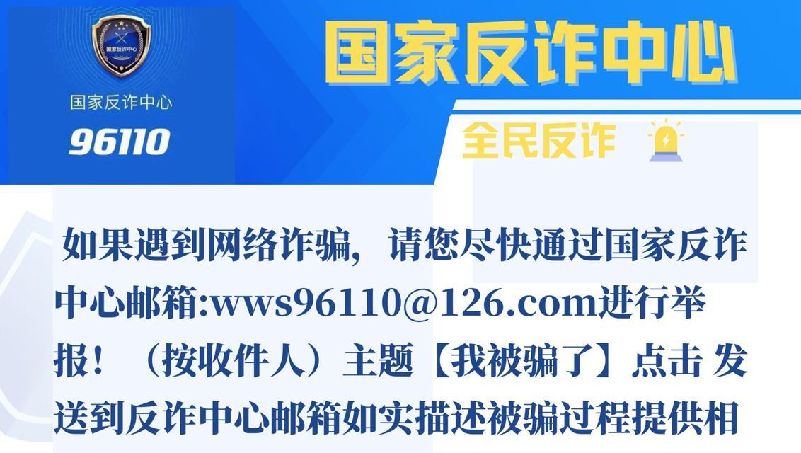 抖赞被骗的钱怎么找回（抖音打赏遇到诈骗）