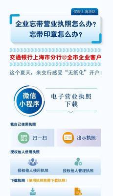 个人抖音小店是否需要营业执照（探讨个人抖音小店是否需要营业执照以及其相关问题）