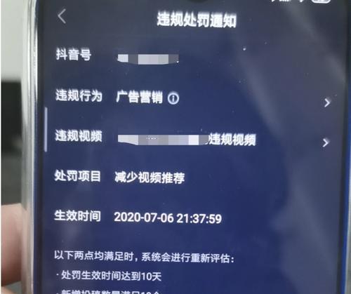 如何提高旧抖音账号的播放量（15个实用技巧助你快速提升抖音播放量）