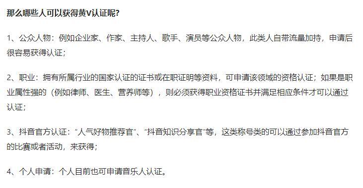 开通抖音企业号的费用是多少（了解开通抖音企业号所需的费用）