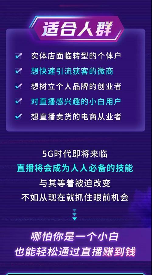 没有粉丝做全民任务有用吗（探究没有粉丝的人在做全民任务是否能获得丰厚奖励）