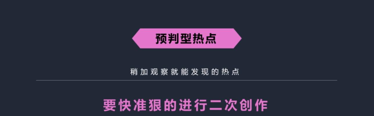 抖音火爆秘诀揭秘（教你怎样在抖音上走红）