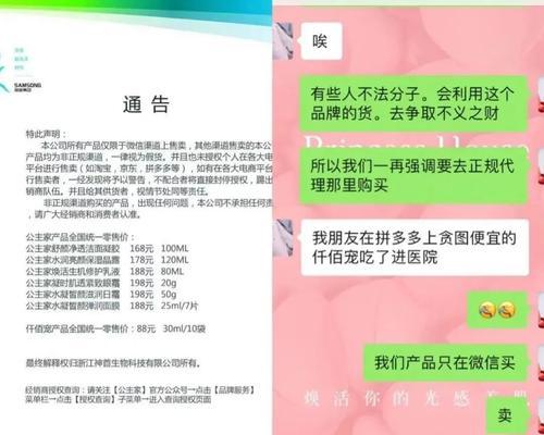 拼多多不付款后果严重（为什么不能忽视拼多多的不付款行为）