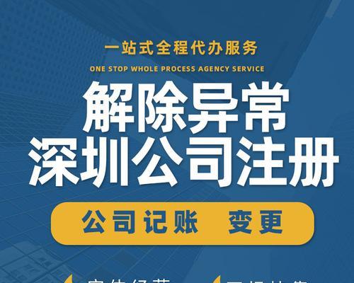 企业注销抖店铺后能重开吗（了解抖店铺注销和重新开通的具体流程）