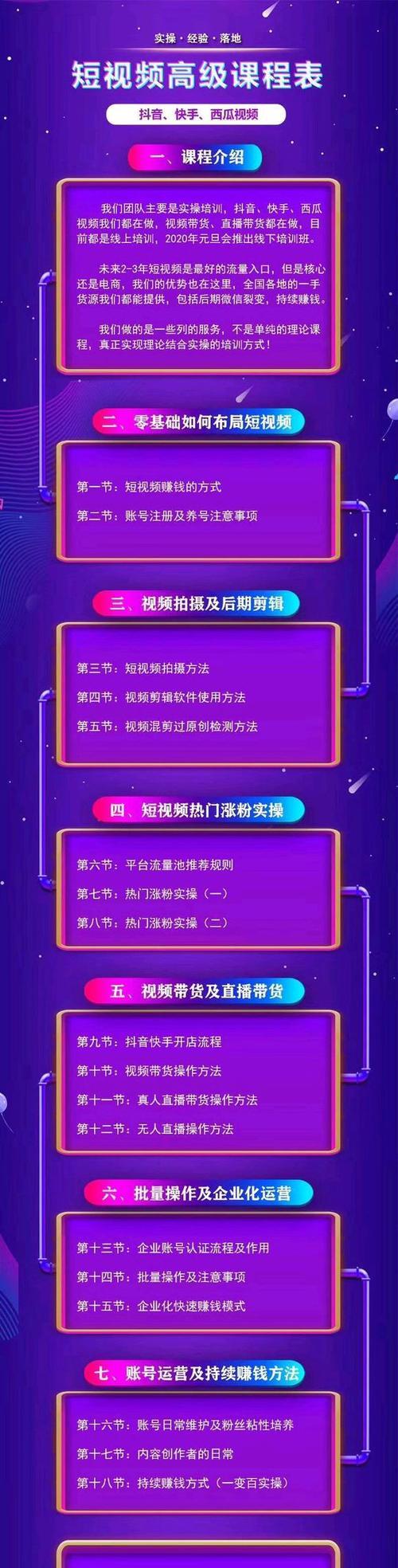 任何人都可以在抖音直播（探讨抖音直播功能的开放性及使用规则）