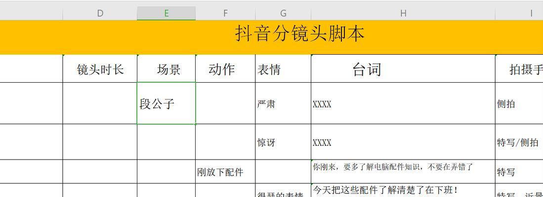 发表抖音容易上热门的最佳时间段（抖音上热门视频发布的技巧和窍门）