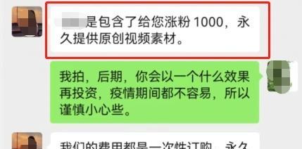 揭秘抖加真的是个坑的原因（为什么抖加无法实现网赚梦想）