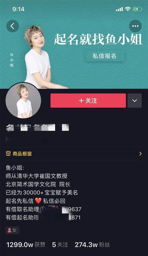 如何绑定多个抖音小店（一个抖音号怎么绑定多个抖音小店）