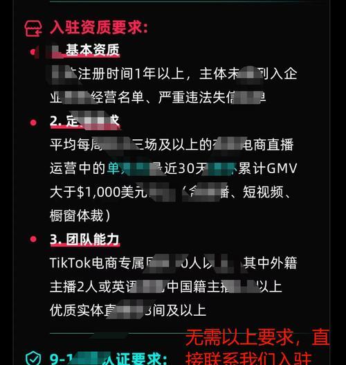 同一身份证绑定两个抖音号是否可以开启橱窗（是否能通过一个身份证绑定的两个抖音号同时开启橱窗）