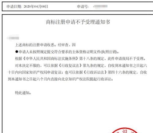 营业执照注销了抖音小店可以退款吗（了解营业执照注销对抖音小店退款的影响和解决方案）