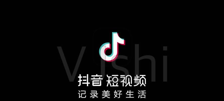 抖音卖东西需要具备的条件剖析（成为抖音商家必须掌握的技能和资质）