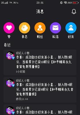 如何在抖音接视频任务（一步步教你成为抖音接任务达人）