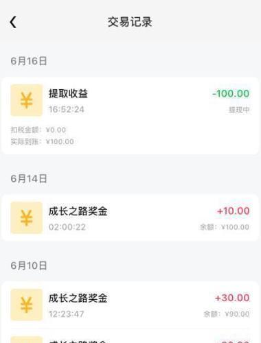 怎么做抖客赚佣金（抖音佣金机制）