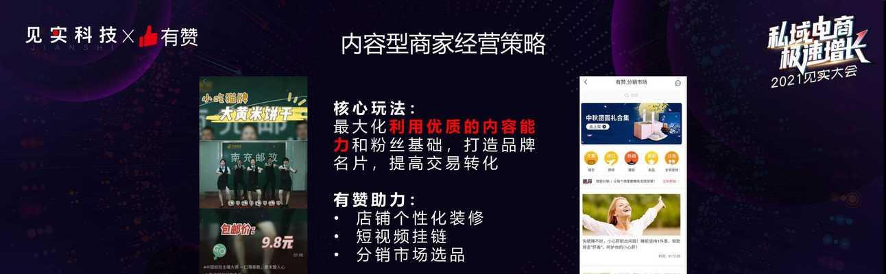 个人视频号认证为企业视频号后的影响（影响有哪些）