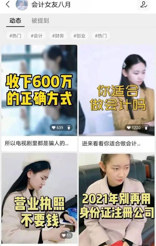 如何撰写一个吸引人的个人视频号介绍（让你的个人视频号脱颖而出的15个技巧）