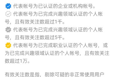 视频号个人认证技巧大揭秘（轻松搞定视频号个人认证）