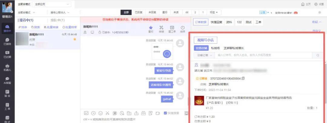 视频号开通小店后，如何将企业主题打造得更具吸引力？