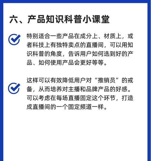 如何满足视频号开直播的要求（了解视频号开直播的规定和技巧）