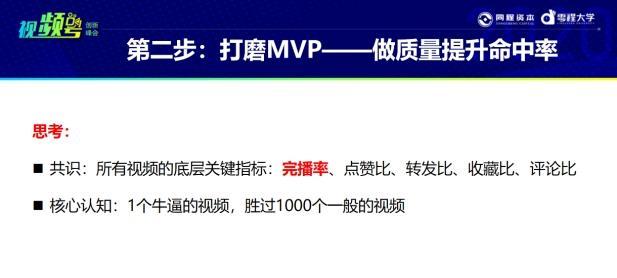 视频号快速涨粉1000攻略（教你如何在短时间内快速涨粉1000）