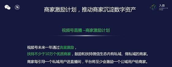 视频号直播如何获取流量粉（教你如何提高视频号直播的曝光率和吸引力）