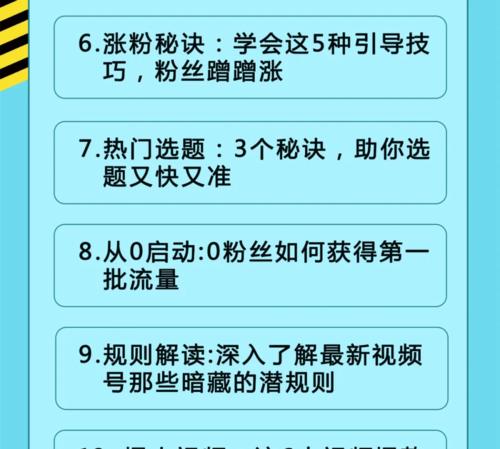 微信视频号的优势（打破时空限制）