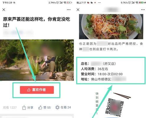 如何通过微信视频号实现主打卖货（教你从入门到精通）