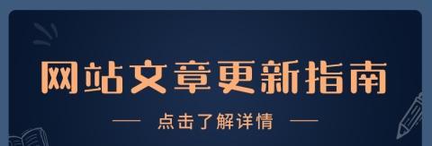 如何避免选择优化公司seo的三大雷区（警惕营销套路，理性选择优化公司）