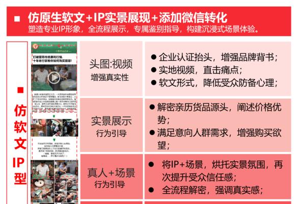 企业网站流量大却无转化的原因及解决方法（如何让企业网站的流量变成销售额）