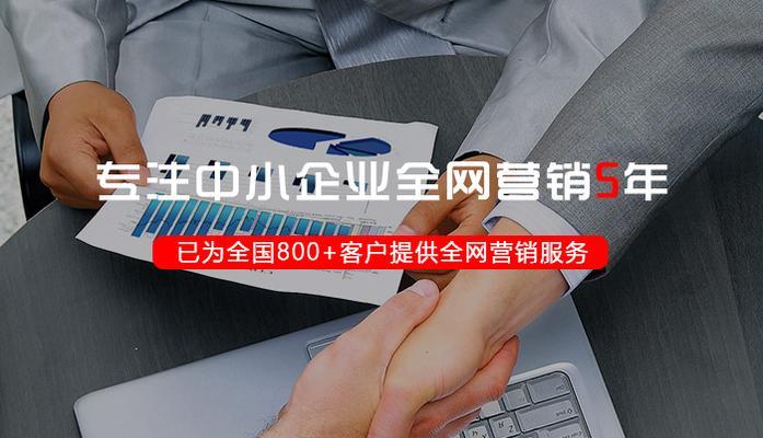 解析网站优化的价值（如何通过网站优化提升企业价值）