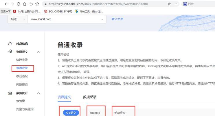 为什么网站主动推送百度后不收录（影响因素分析与解决方法）