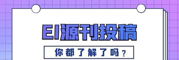 标题与内容匹配度影响用户粘度的研究（如何提升文章标题与内容匹配度的方法）