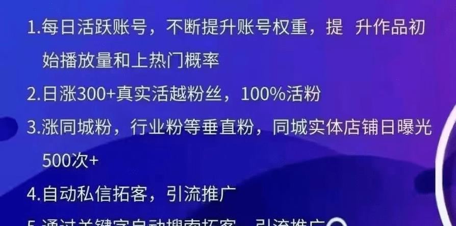 如何快速引爆网站流量？——付费推广渠道全面介绍