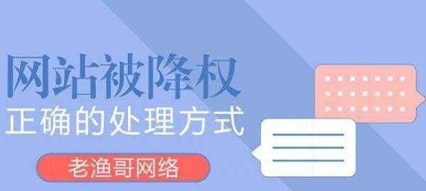 高质量外链交换的有效经验和方法（实现网站优化必备的外链交换技巧）