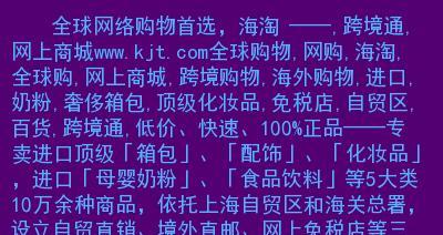 探究不同类型的收录网站入口（从搜索引擎到社交平台）