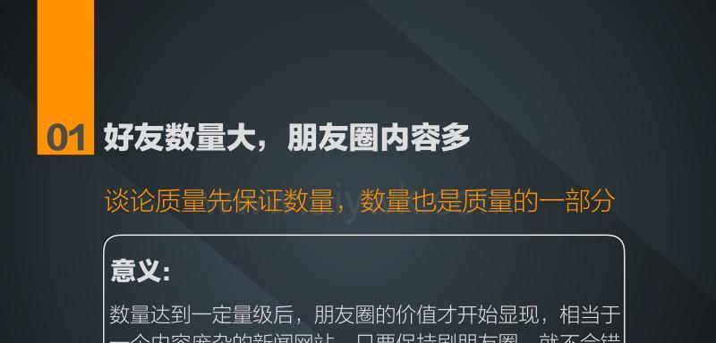 飓风算法30解读（探究飓风算法30的应用及优势）