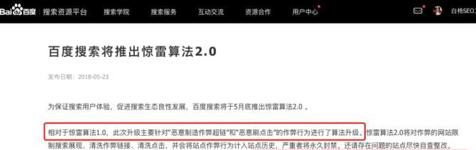 快排在SEO优化排名中的影响（了解快排算法如何提高网站的排名）