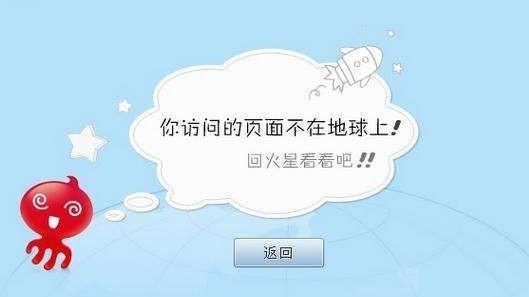 利用404页面和搜索引擎，你也能轻松交到朋友！