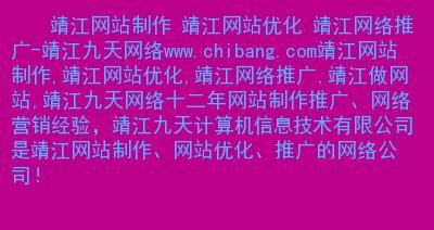 利用网站目录推广网站的技巧（如何正确地使用网站目录来提高网站曝光率）