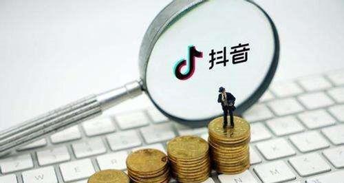 抖音企业号保证金政策解析（保证金并非必备条件）