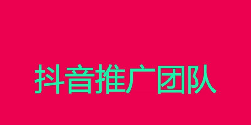 2024年抖音流行视频类型大盘点（探寻未来三年抖音的视频类型）