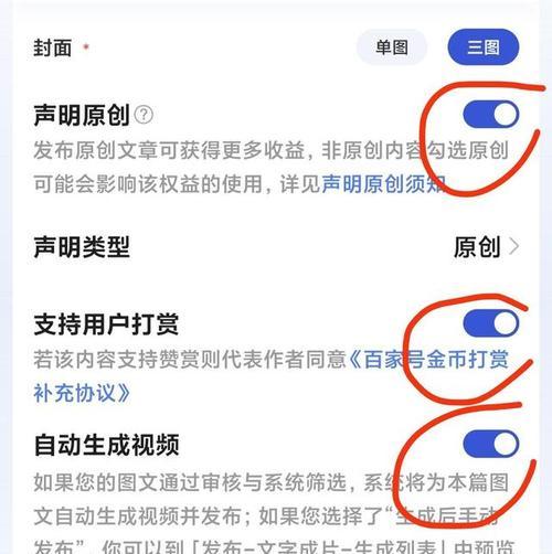 百家号活力值对收益的影响剖析（探究百家号活力值的变化对作者收益的影响与应对策略）