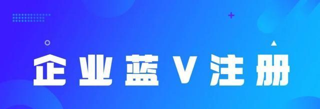 百家号新手期流量扶持政策详解（如何快速提升百家号流量）