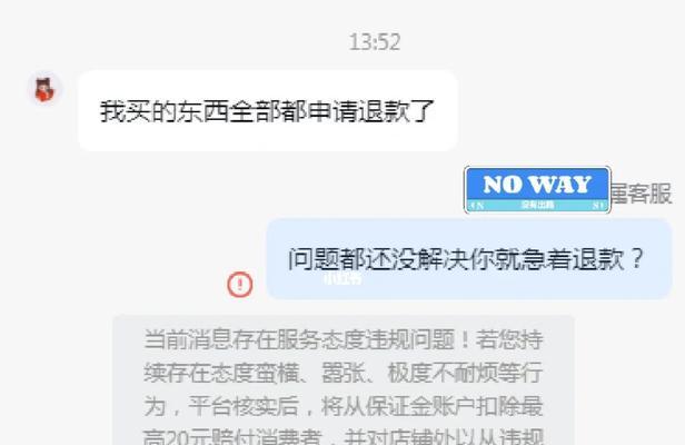 如何查看抖店违规预警（了解抖店预警信息的必要性）