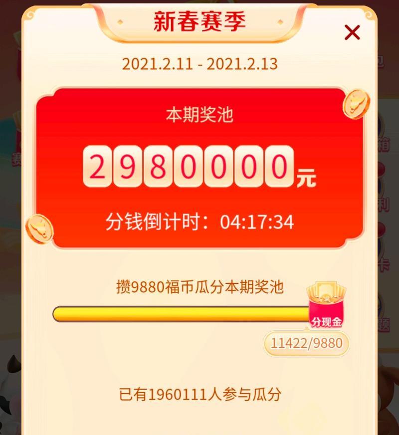 抖音1000金币兑换人民币详解（1000金币能兑多少人民币）