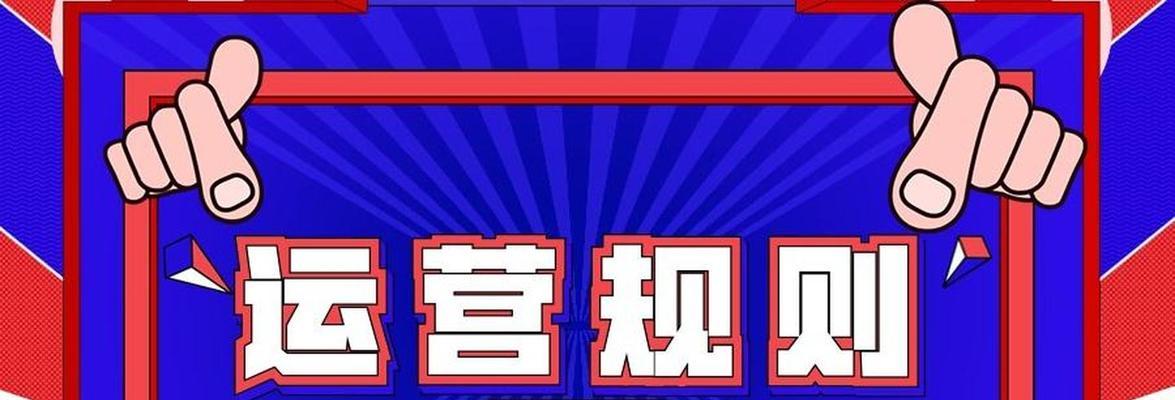 抖音MCN机构入驻详细流程解析（一文带你了解MCN机构入驻抖音的详细步骤）