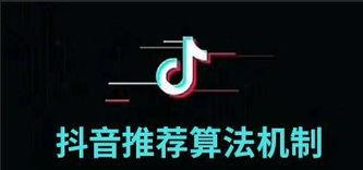 探究抖音突然一直涨粉的原因（从数据、内容、运营三个方面解析抖音涨粉现象）