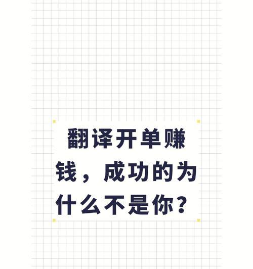 熟知你不知道的网站本地化通关秘籍（掌握15个技巧）