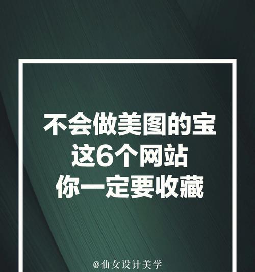 网站易用性——提升用户体验的关键（探究网站易用性的定义）