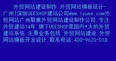 如何提高企业网站的收录和排名（优化网站结构和内容）