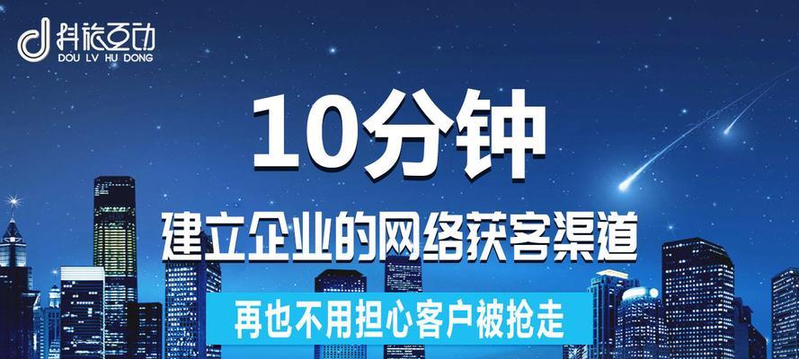 打造的企业网络推广——排名实战指南（从排名算法到实操技巧）